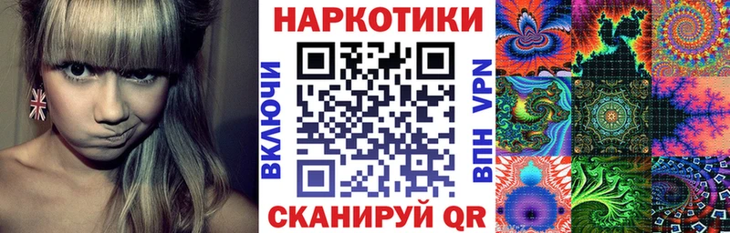 Все наркотики Иннополис СК Мефедрон Гашиш Канабис