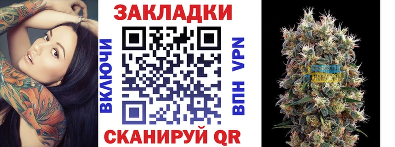 Канабис Иннополис
