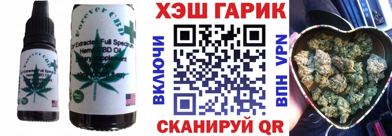 наркотики  Иннополис  блэк спрут зеркало  Еда ТГК конопля 