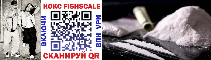 Cocaine Боливия  Иннополис 