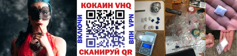 Кокаин Боливия Иннополис
