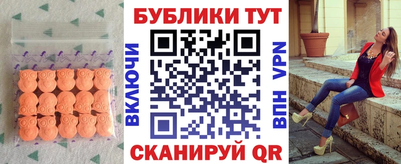 ЭКСТАЗИ 300 mg Иннополис