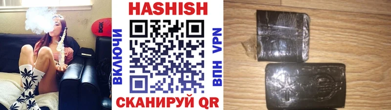 ГАШИШ VHQ  MEGA сайт  Иннополис 