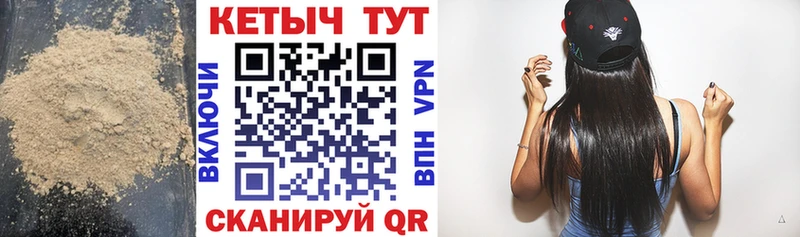 КЕТАМИН VHQ  darknet состав  Иннополис 
