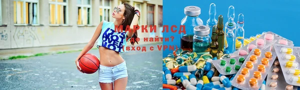 кокаин премиум Балахна