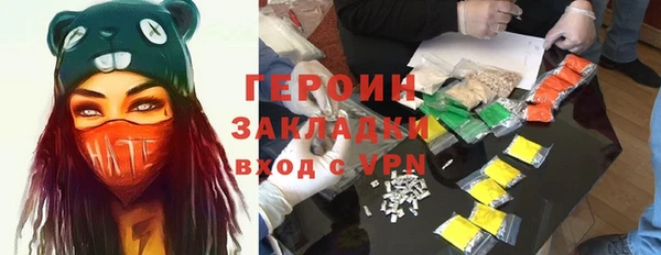 кокаин колумбия Армянск