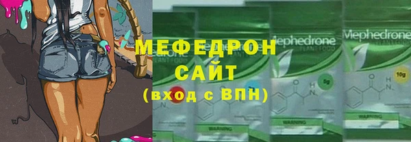 стаф Аркадак