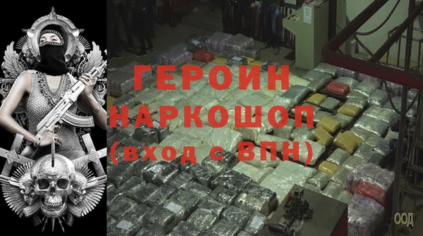 кокаин премиум Балахна