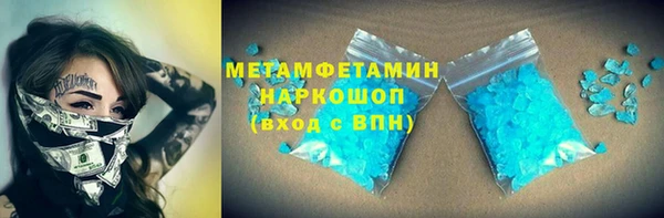 стаф Аркадак