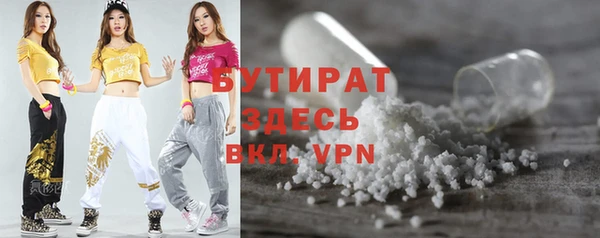 кокаин премиум Балахна