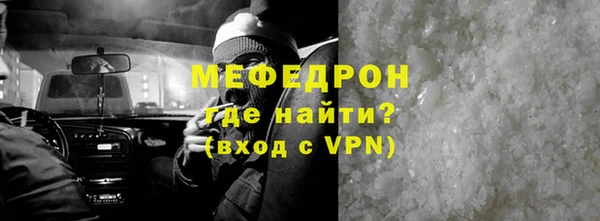 стаф Аркадак