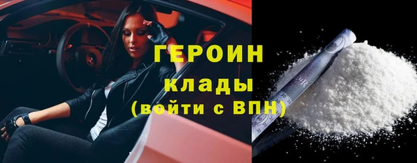 кокаин колумбия Армянск