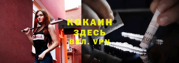 каннабис Арсеньев