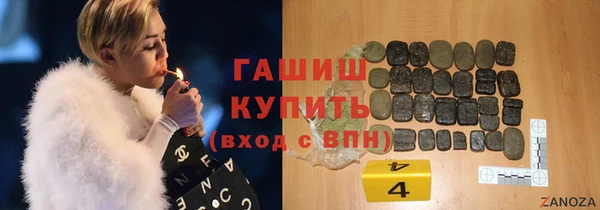 каннабис Арсеньев