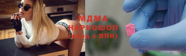 каннабис Арсеньев