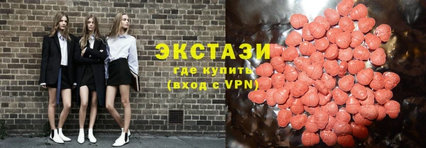кокаин премиум Балахна