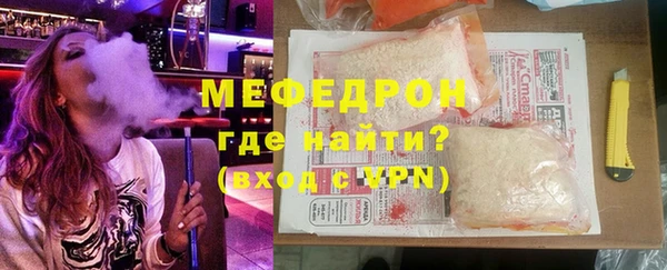 стаф Аркадак