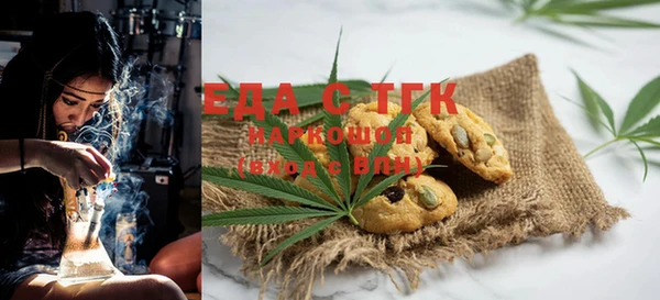 каннабис Арсеньев