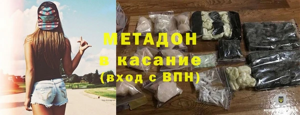 кокаин премиум Балахна