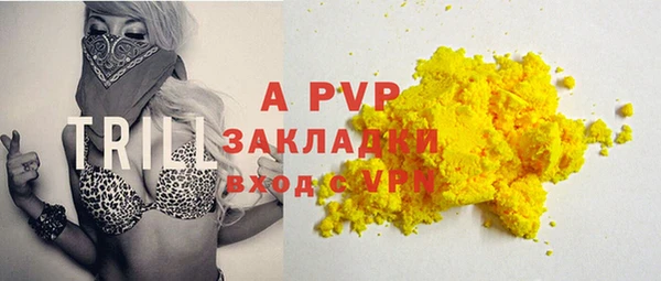 а пвп мука Балабаново