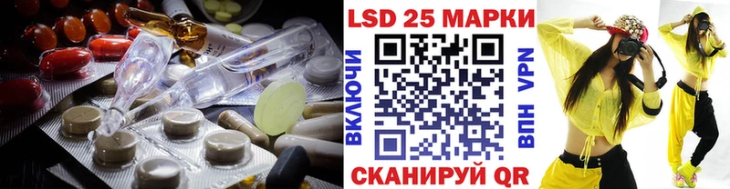 купить   Иннополис  LSD-25 экстази кислота 