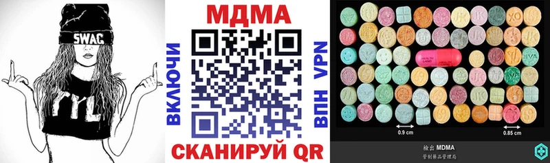 МДМА crystal  где найти наркотики  Иннополис 