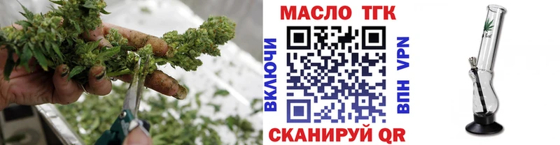 Дистиллят ТГК THC oil  Иннополис 