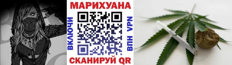 дарнет шоп  Иннополис  Канабис OG Kush 